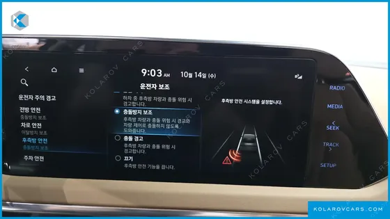 HYUNDAI SONATA 2.0