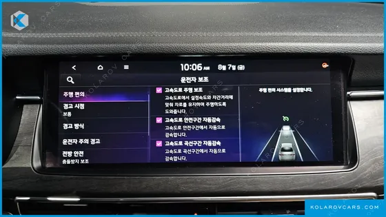 KIA K7 2.5 GDI X EDITION