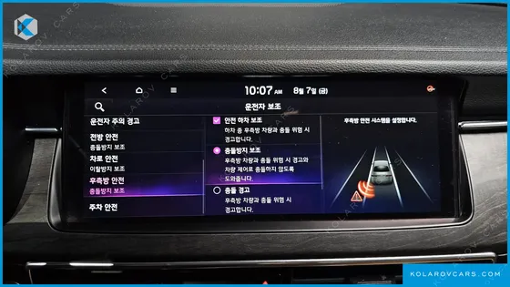 KIA K7 2.5 GDI X EDITION