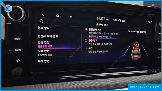 KIA K5 TRENDY