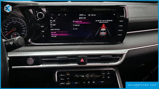 KIA K5 PRESTIGE