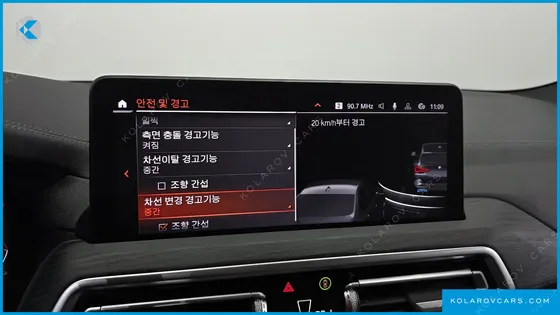 BMW IX3 M SPORTS
