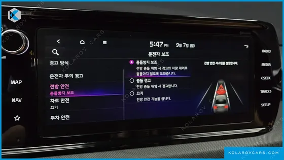 KIA K5 TRENDY