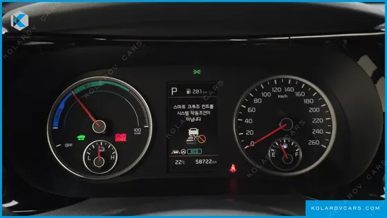 KIA K5 TRENDY