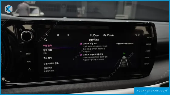 KIA K5 TRENDY