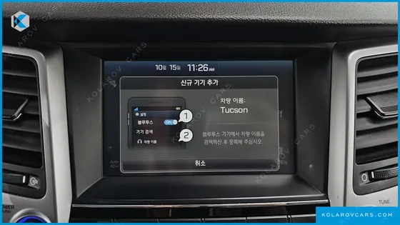 HYUNDAI TUCSON DIESEL 1.7 2WD