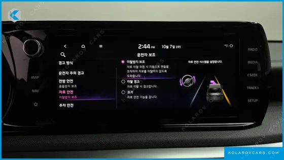 KIA K5 PRESTIGE