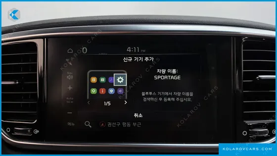 KIA SPORTAGE GASOLINE