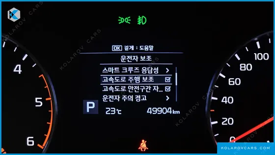 KIA SPORTAGE DIESEL 2.0 4WD