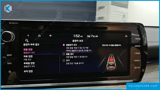 KIA K5 SIGNATURE