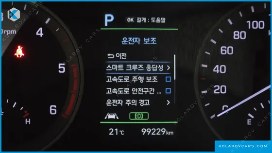 HYUNDAI TUCSON DIESEL 2.0 2WD