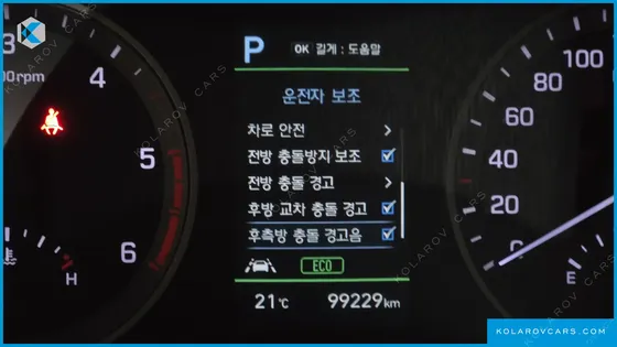 HYUNDAI TUCSON DIESEL 2.0 2WD