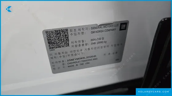 CHEVROLET (GM DAEWOO) TRAVERSE 3.6 AWD REDLINE