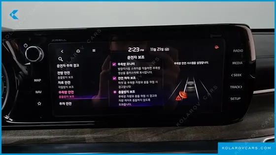 KIA K5 SIGNATURE