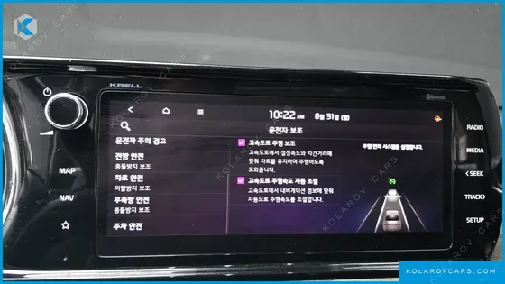 KIA K5 NOBLESSE