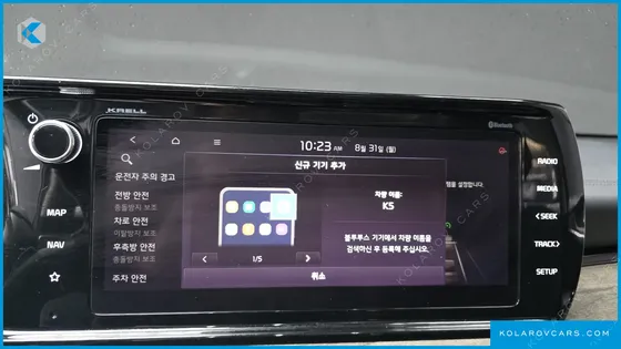 KIA K5 NOBLESSE