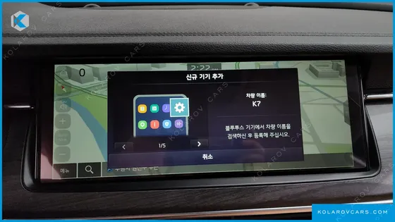 KIA K7 2.5 GDI X EDITION