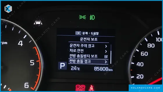 KIA SPORTAGE DIESEL 2.0 2WD