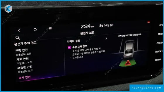 KIA K5 PRESTIGE