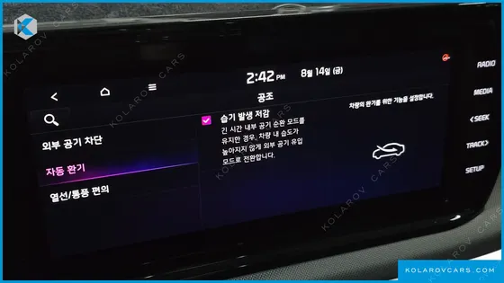 KIA K5 PRESTIGE