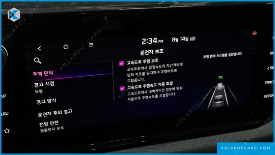 KIA K5 PRESTIGE