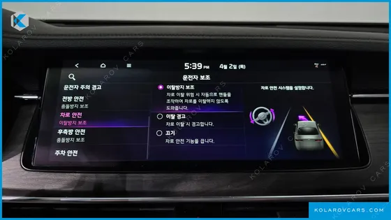 KIA K7 2.5 GDI NOBLESSE