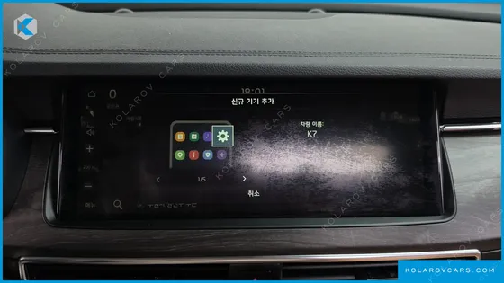 KIA K7 2.5 GDI X EDITION