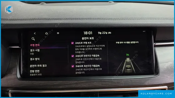 KIA K7 2.5 GDI X EDITION