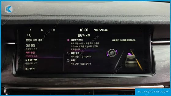 KIA K7 2.5 GDI X EDITION