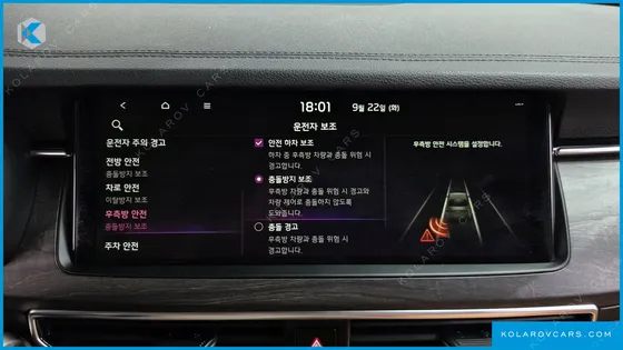 KIA K7 2.5 GDI X EDITION