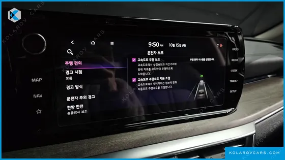 KIA K5 SIGNATURE