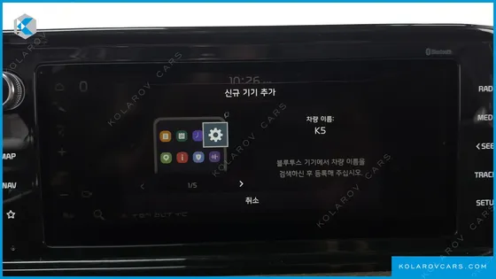 KIA K5 NOBLESSE