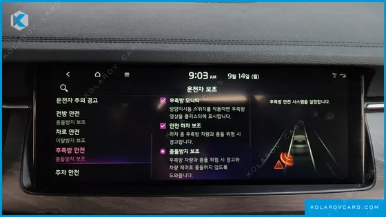 KIA K7 3.0 LPI PRESTIGE(RENTED)