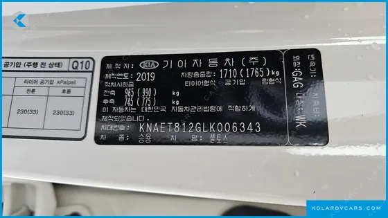 KIA SELTOS GASOLINE 1.6 TURBO 2WD