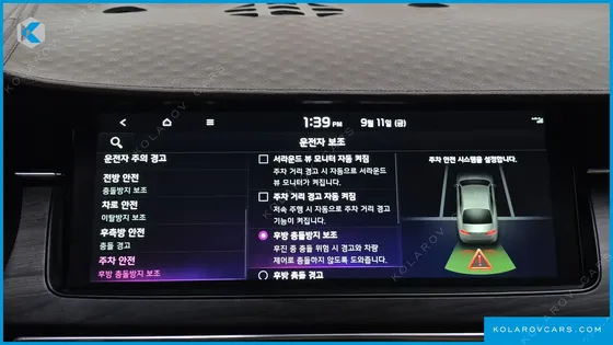 KIA K7 2.5 GDI X EDITION