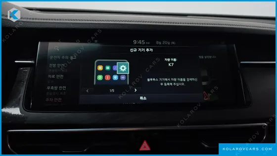KIA K7 2.5 GDI NOBLESSE