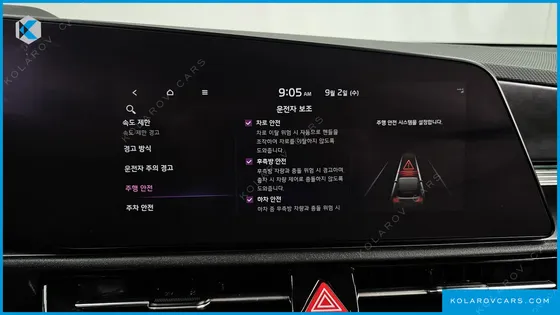 KIA NIRO SIGNATURE