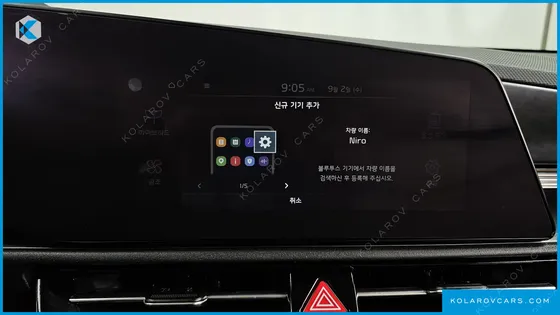 KIA NIRO SIGNATURE