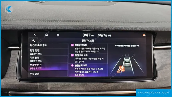KIA K7 2.5 GDI X EDITION