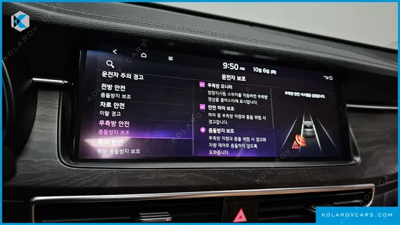 KIA K7 2.5 GDI NOBLESSE