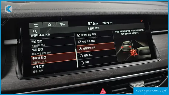 KIA K7 2.5 GDI X EDITION