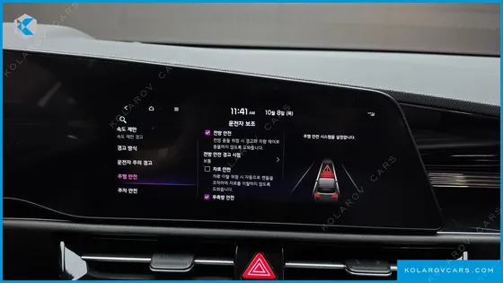 KIA NIRO PRESTIGE