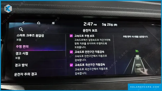 KIA K7 2.5 GDI X EDITION