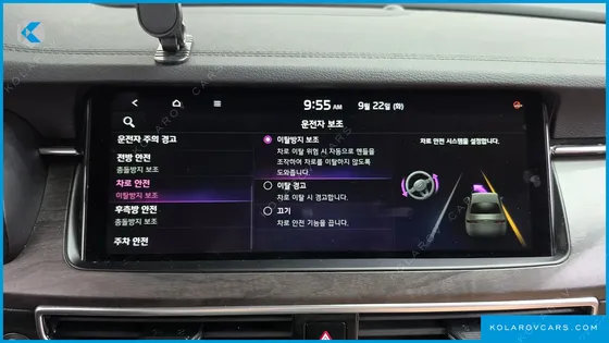 KIA K7 2.5 GDI X EDITION