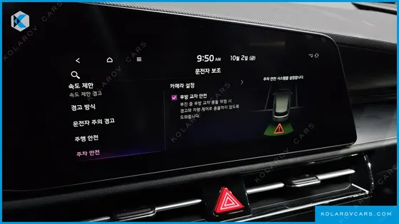 KIA NIRO TRENDY