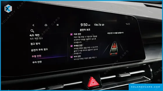 KIA NIRO TRENDY