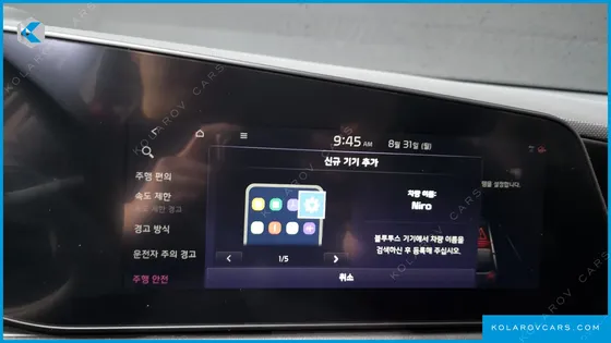 KIA NIRO TRENDY