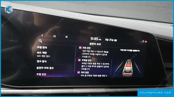 KIA NIRO TRENDY