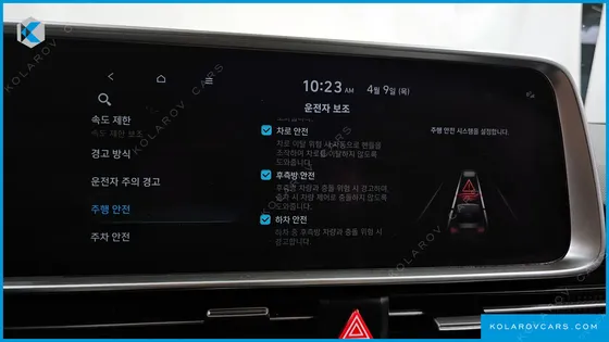 HYUNDAI IONIQ 6 STANDARD