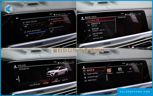 BMW X6M 4.4 COMPETITION